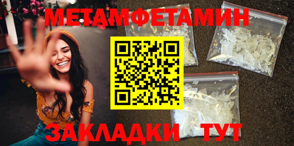 Амфетамин VHQ Касимов