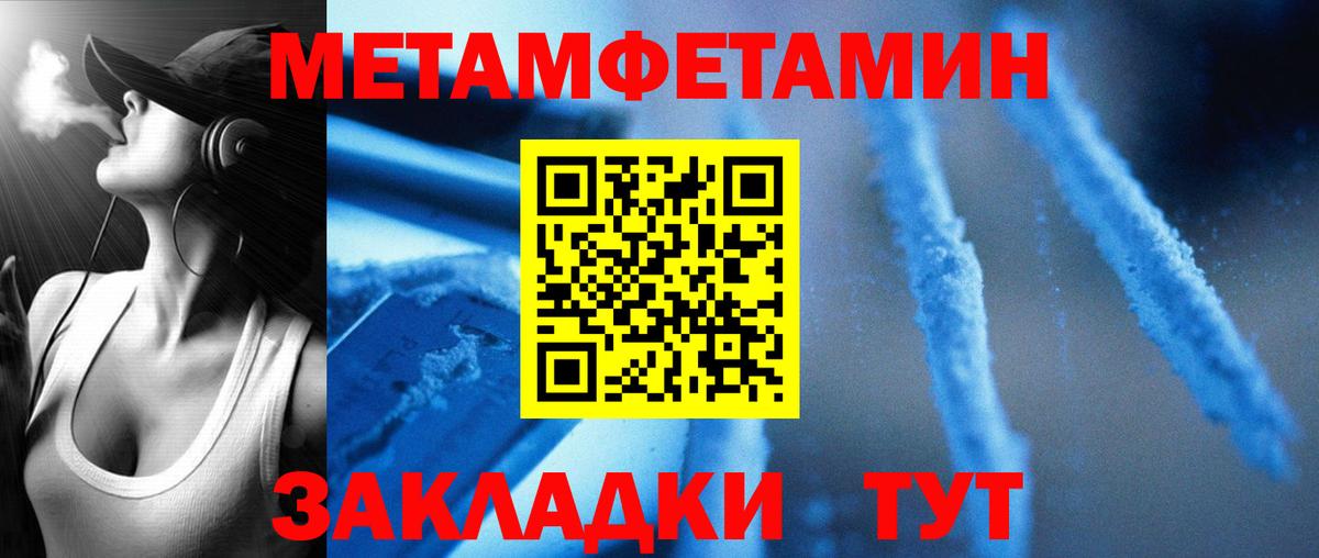 АМФЕТАМИН 97%  Вход с VPN  Касимов 
