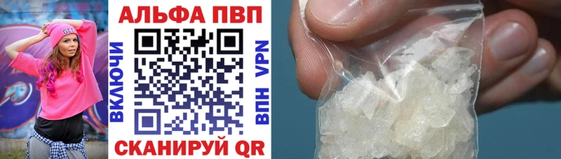 hydra онион  Касимов  A-PVP Соль 
