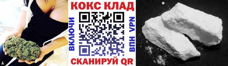 COCAIN Fish Scale  Касимов 