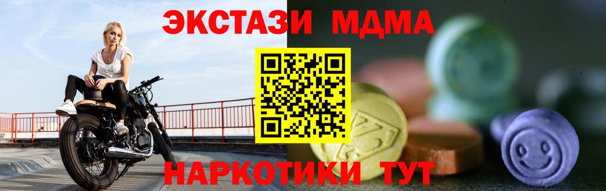 Ecstasy 99% Касимов