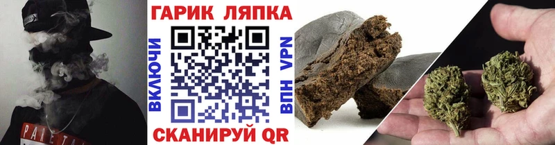 Гашиш Изолятор  Касимов 