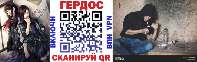 ГЕРОИН гречка  Касимов 