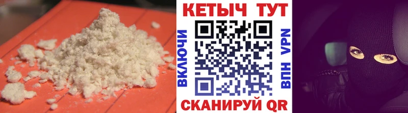 КЕТАМИН VHQ  купить наркотики цена  Касимов 