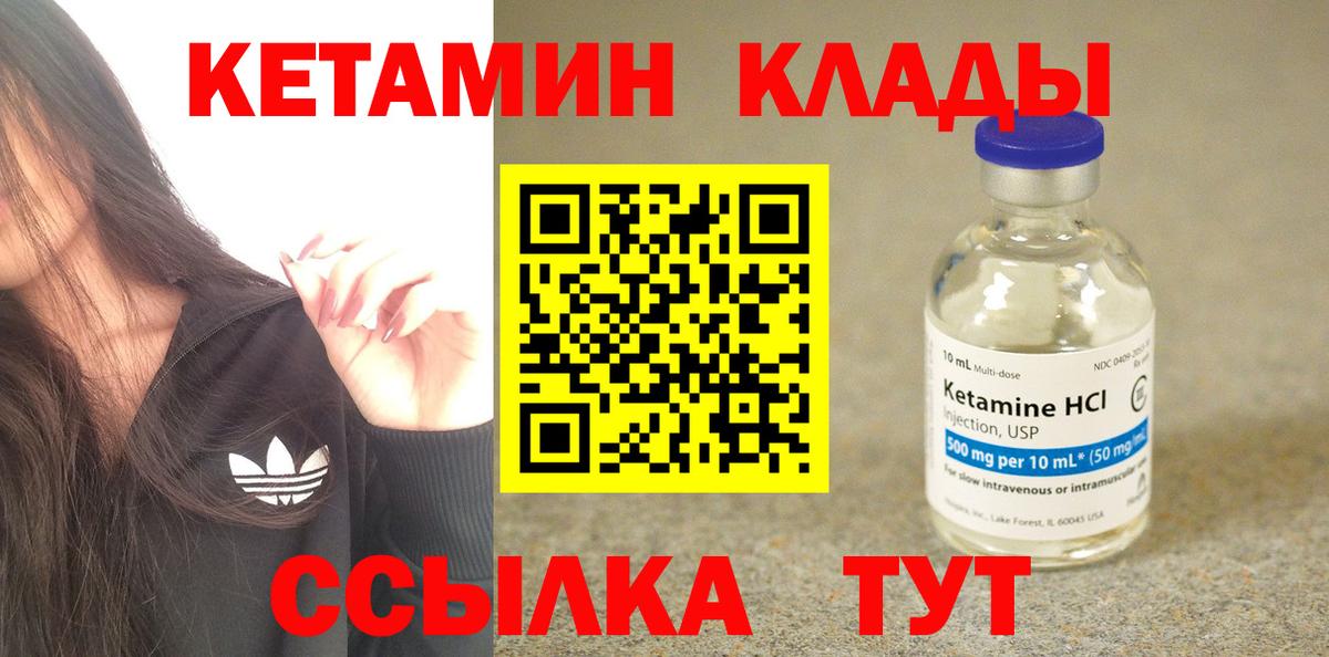MEGA tor  Вход с VPN  Касимов  КЕТАМИН VHQ 