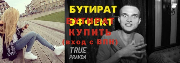 марки nbome Железногорск-Илимский