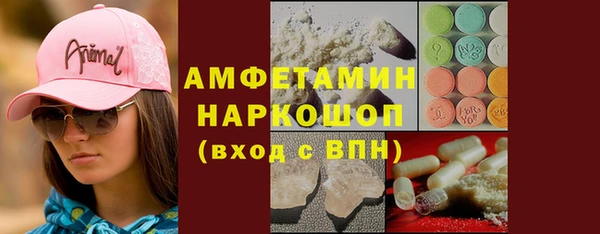 MESCALINE Зерноград