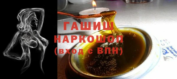 MESCALINE Зерноград