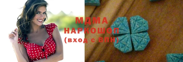 кокаин перу Зеленокумск