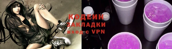 ALPHA PVP Железноводск