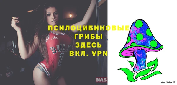 MESCALINE Зерноград