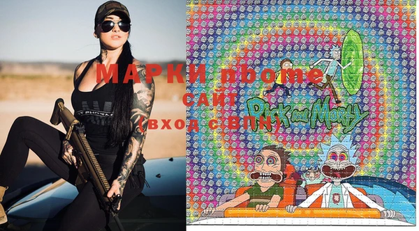 MESCALINE Зерноград
