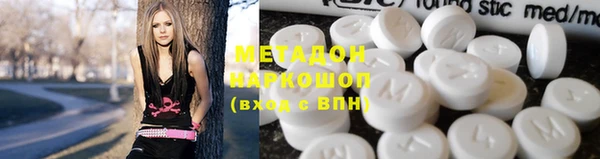 кокаин перу Зеленокумск