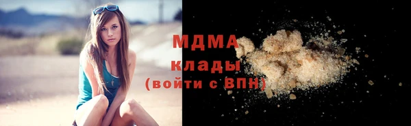 MESCALINE Зерноград