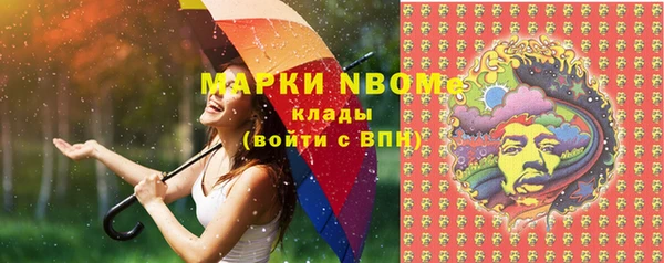 MESCALINE Зерноград