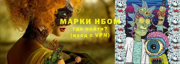 кокаин перу Зеленокумск