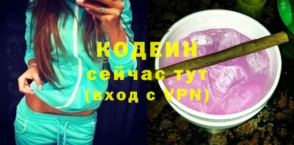 MESCALINE Зерноград