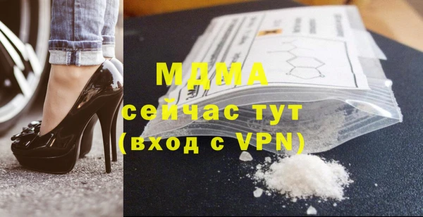 марки nbome Железногорск-Илимский