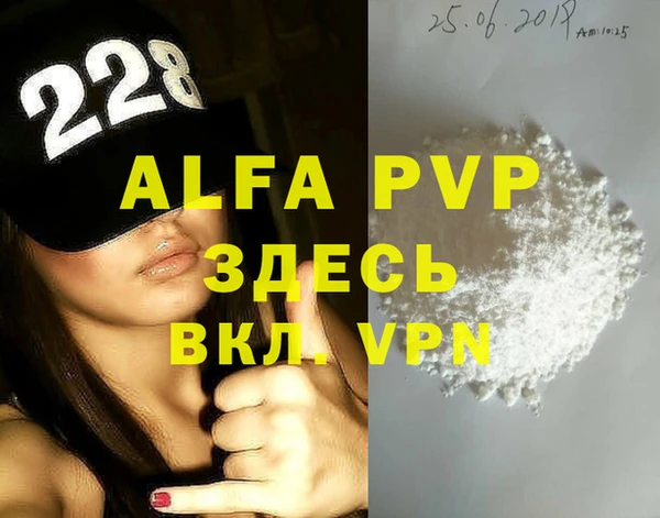 MESCALINE Зерноград
