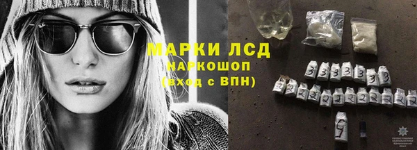 MESCALINE Зерноград