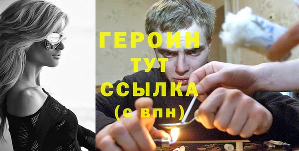 кокаин перу Зеленокумск