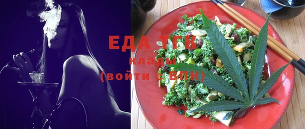 MESCALINE Зерноград