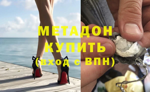 кокаин перу Зеленокумск