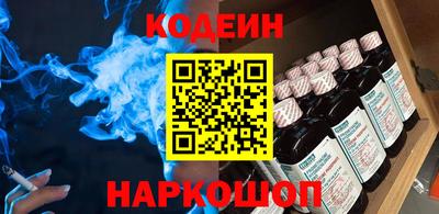 спиды Комсомольск-на-Амуре