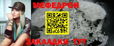 спиды Комсомольск-на-Амуре
