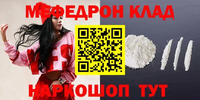 спиды Комсомольск-на-Амуре