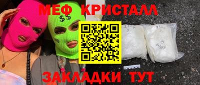 соль ск Коммунар