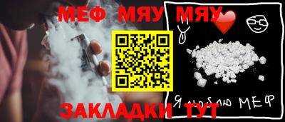 mdpv Конаково