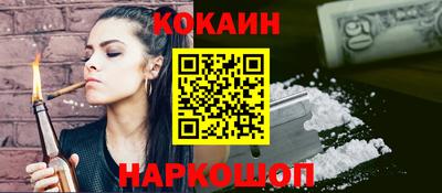 соль ск Коммунар