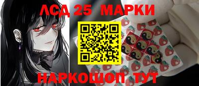 спиды Комсомольск-на-Амуре