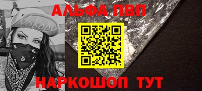 спиды Комсомольск-на-Амуре