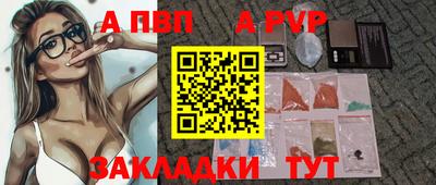 спиды Комсомольск-на-Амуре