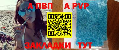 соль ск Коммунар