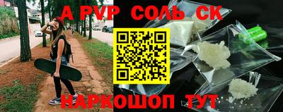 спиды Комсомольск-на-Амуре