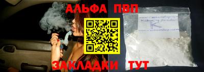 спиды Комсомольск-на-Амуре