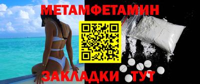 спиды Комсомольск-на-Амуре