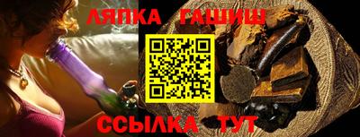 соль ск Коммунар