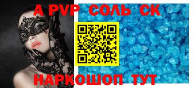 mdpv Конаково