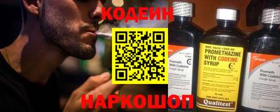 спиды Комсомольск-на-Амуре