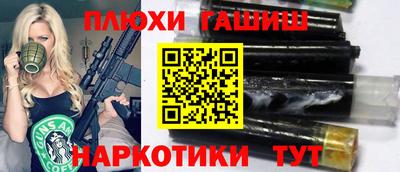 спиды Комсомольск-на-Амуре