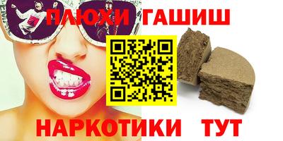 спиды Комсомольск-на-Амуре