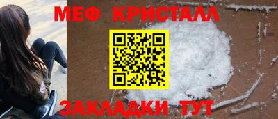 спиды Комсомольск-на-Амуре