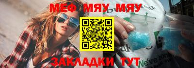 спиды Комсомольск-на-Амуре