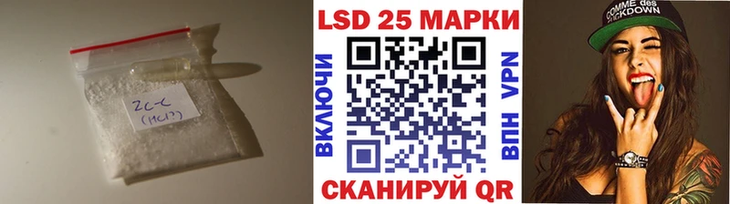 Лсд 25 экстази кислота Касимов
