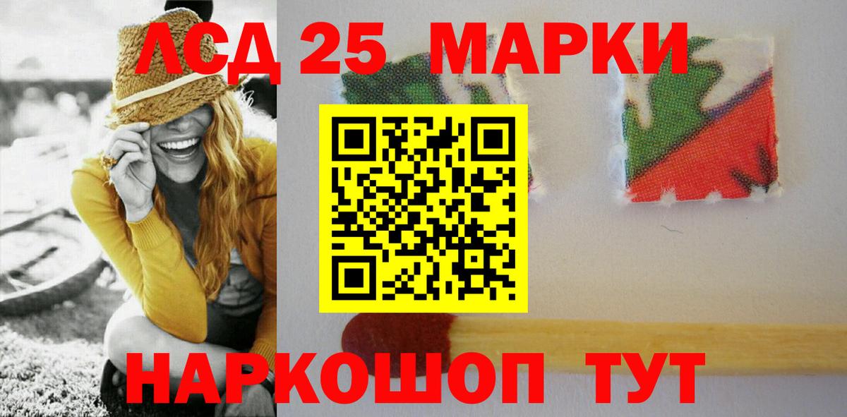 LSD-25 экстази кислота  Вход с VPN  Лсд 25 экстази  Касимов 
