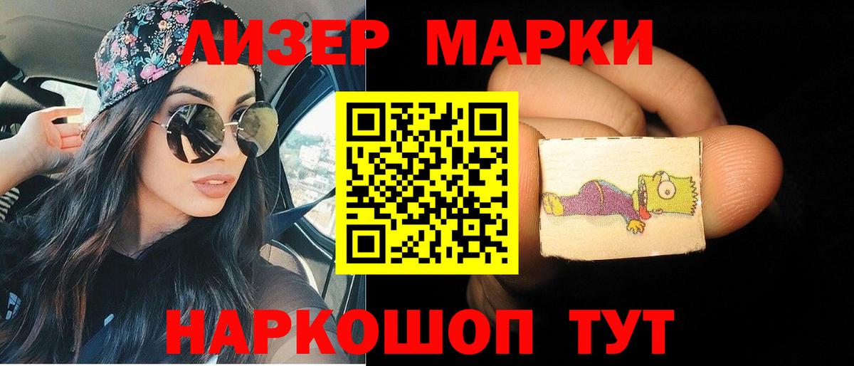 LSD-25 экстази ecstasy Касимов